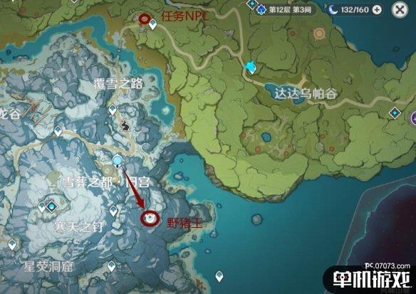 游侠网2