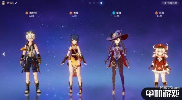游侠网2