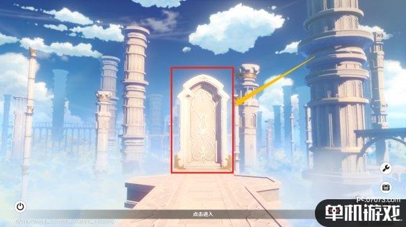 游侠网4