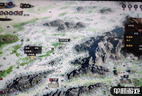 游侠网4