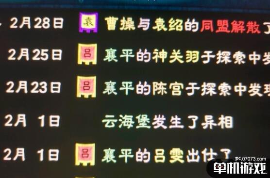 游侠网3