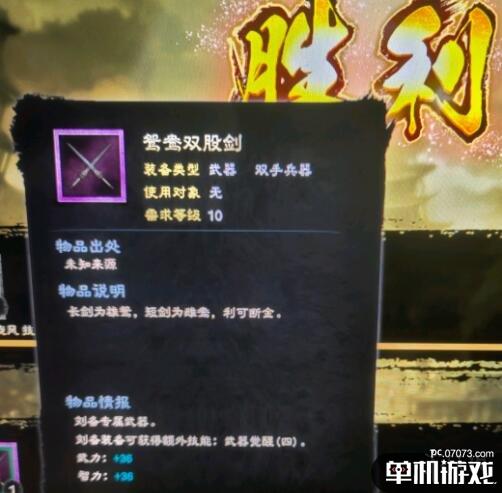 游侠网7