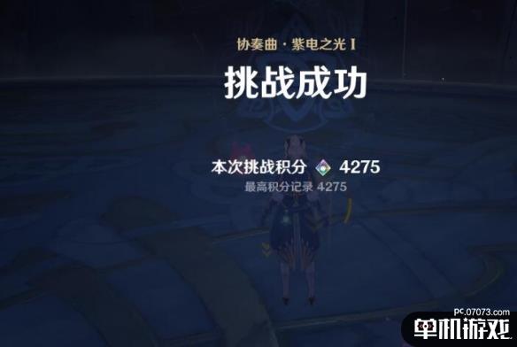游侠网9