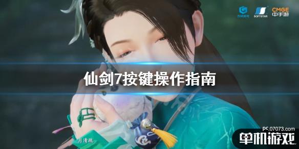 游侠网1