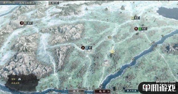 游侠网5