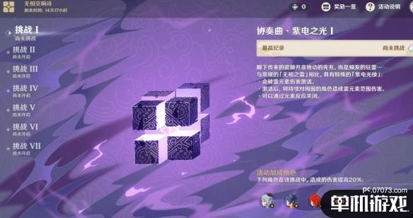 游侠网6