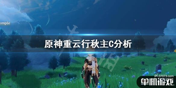 游侠网1