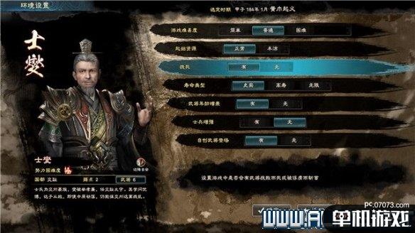 游侠网3