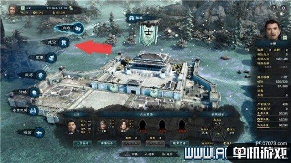 游侠网4