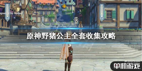 游侠网1