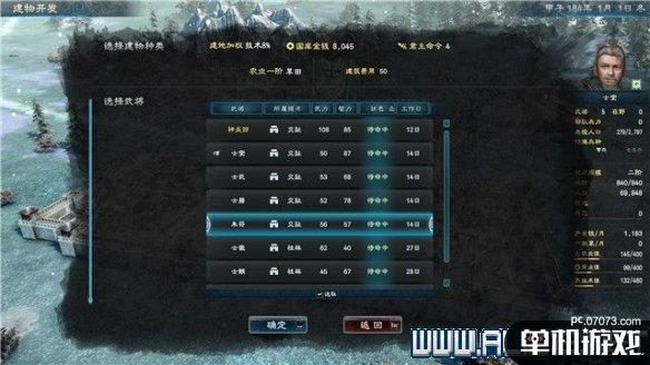 游侠网6
