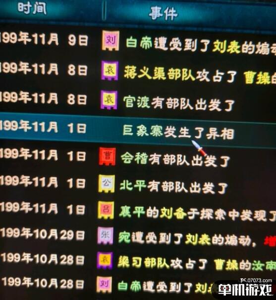 游侠网4