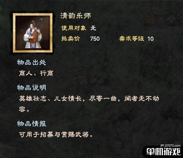 游侠网6