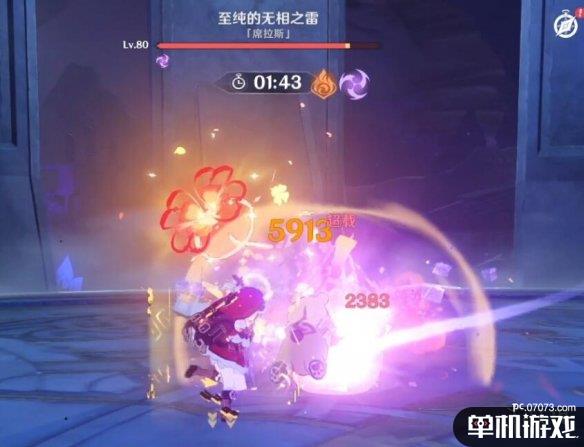 游侠网7