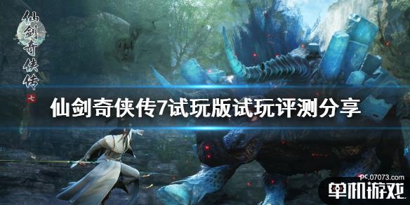 游侠网1