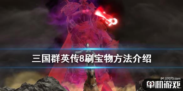 游侠网1