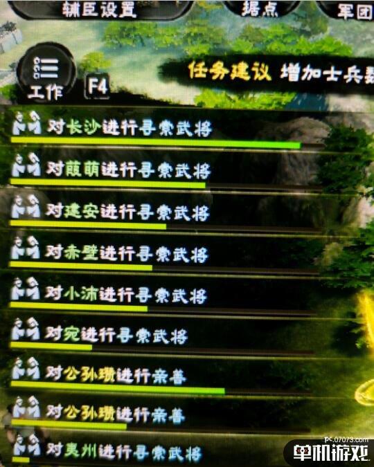 游侠网2