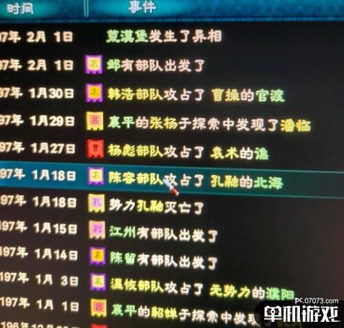 游侠网6