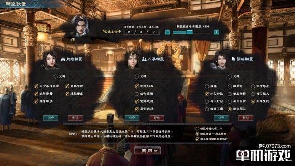 游侠网5