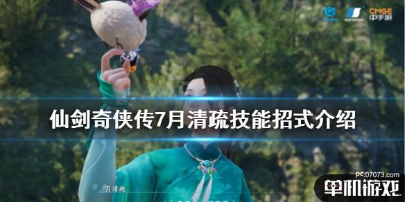 游侠网1