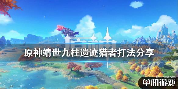 游侠网1