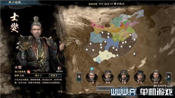 游侠网2