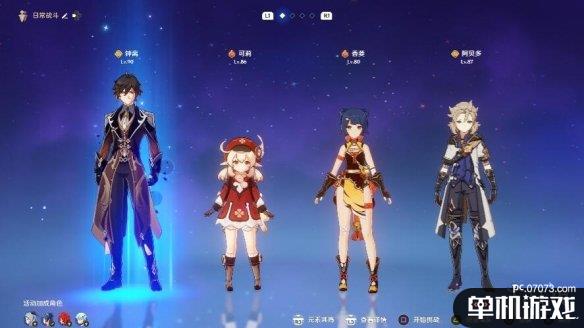 游侠网3