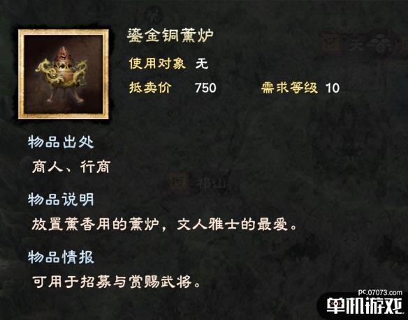 游侠网4