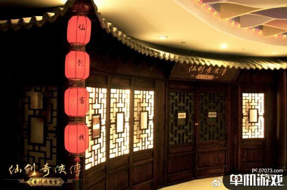 游侠网2