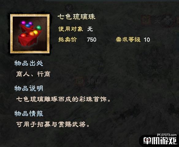 游侠网5