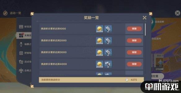 游侠网3