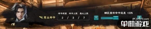 游侠网6
