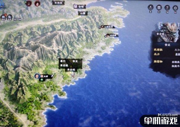 游侠网2