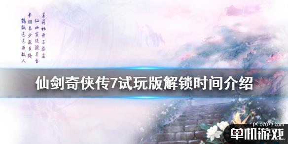 游侠网1