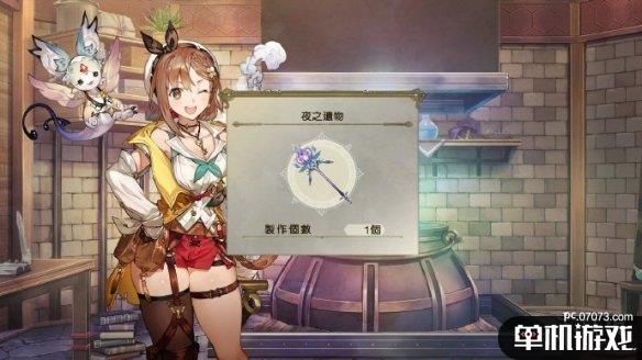 游侠网5