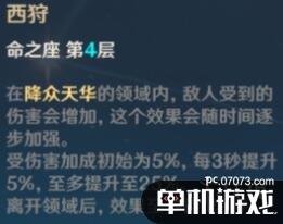 游侠网5