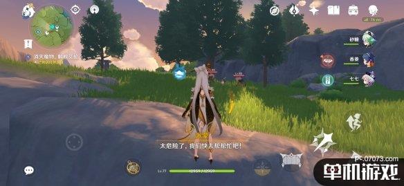 游侠网5