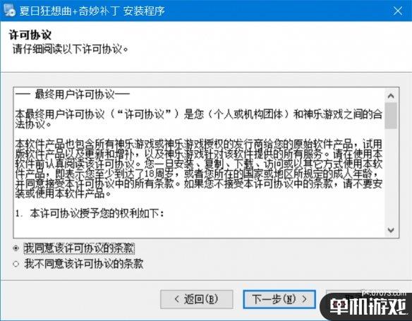 游侠网2