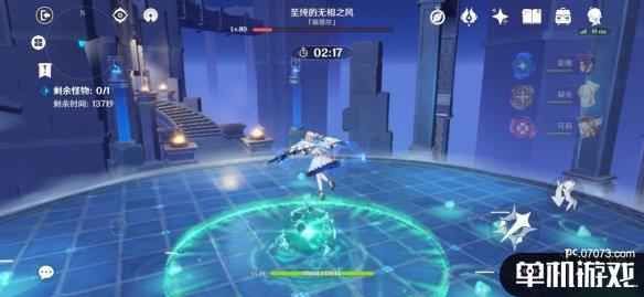 游侠网8