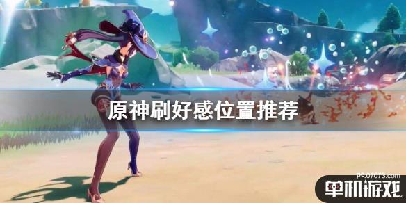 游侠网1