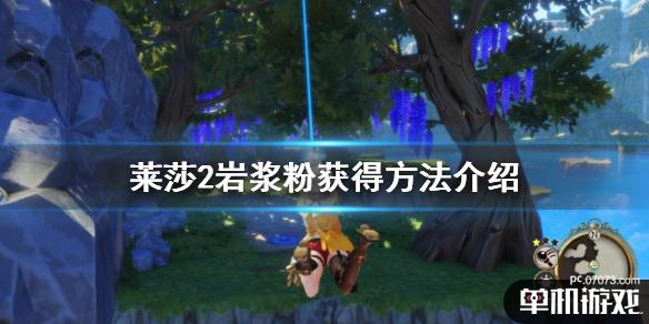 游侠网1