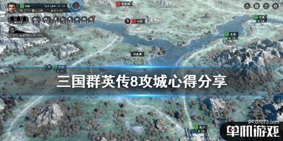 游侠网1
