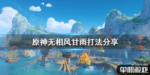 游侠网1