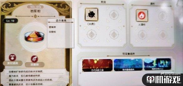 游侠网2