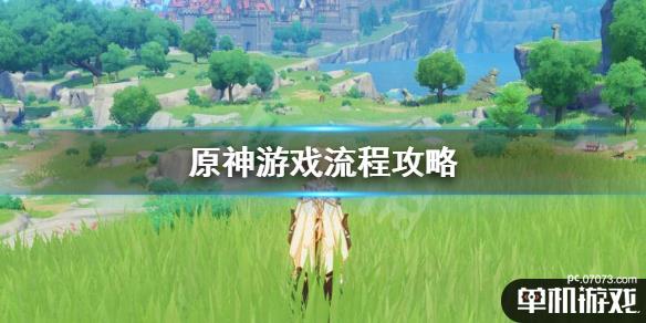 游侠网1