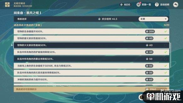 游侠网4