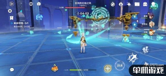 游侠网4