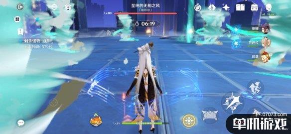 游侠网6