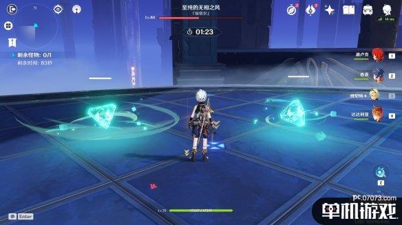 游侠网3