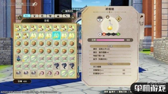 游侠网14